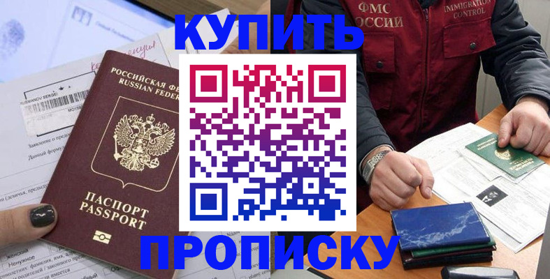форма 3 в Зеленокумске